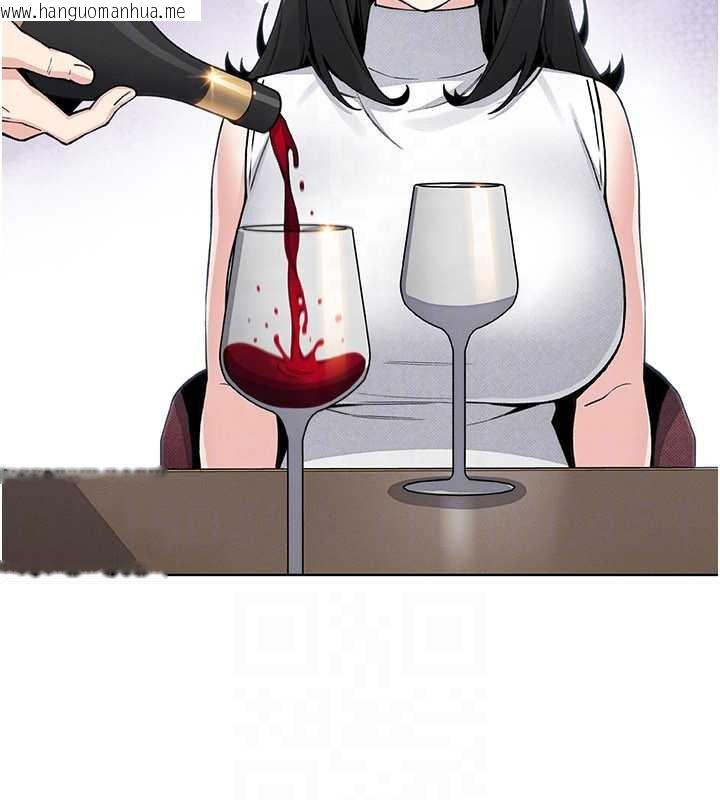 韩国漫画我的掌上明珠韩漫_我的掌上明珠-第28话-彻底晕船的女下属在线免费阅读-韩国漫画-第100张图片