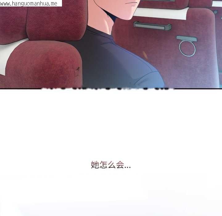 韩国漫画男人止步韩漫_男人止步-第25话在线免费阅读-韩国漫画-第60张图片