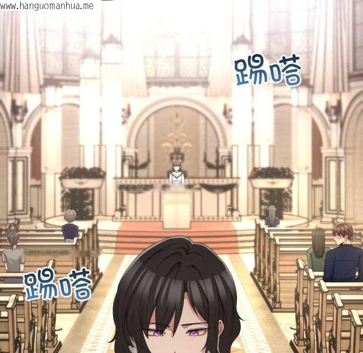 韩国漫画男人止步韩漫_男人止步-第25话在线免费阅读-韩国漫画-第21张图片