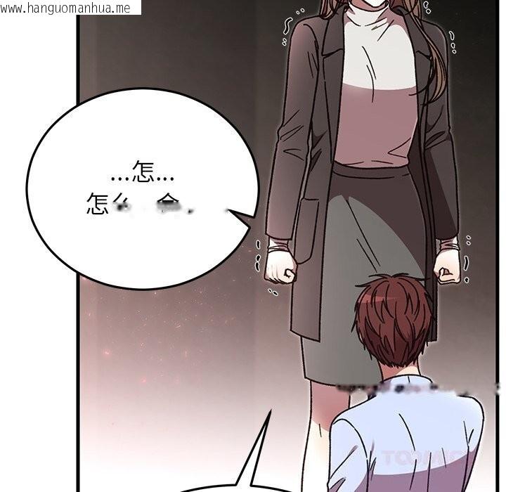 韩国漫画婚姻束缚韩漫_婚姻束缚-第51话在线免费阅读-韩国漫画-第68张图片