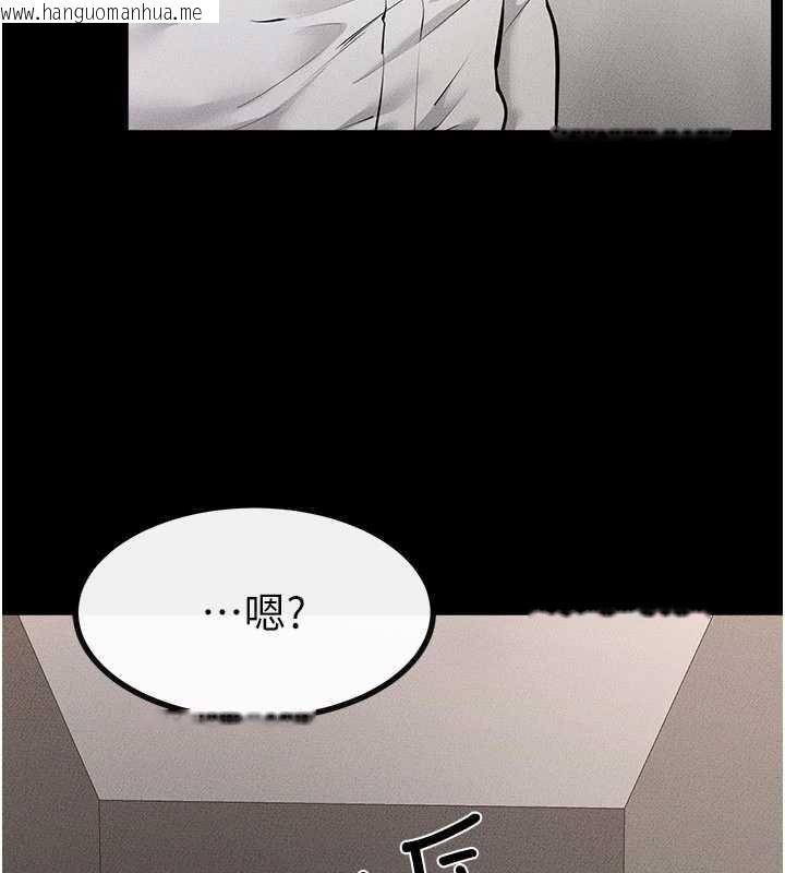 韩国漫画继母与继姐韩漫_继母与继姐-第90话-妹妹真心的请求在线免费阅读-韩国漫画-第147张图片