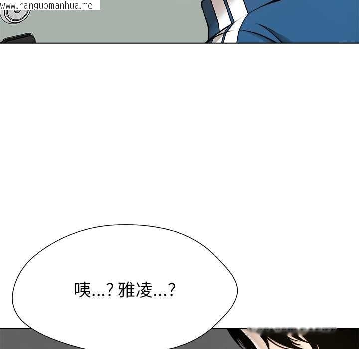 韩国漫画被幸运诅咒的人/幸运的孽缘韩漫_被幸运诅咒的人/幸运的孽缘-第11话在线免费阅读-韩国漫画-第50张图片