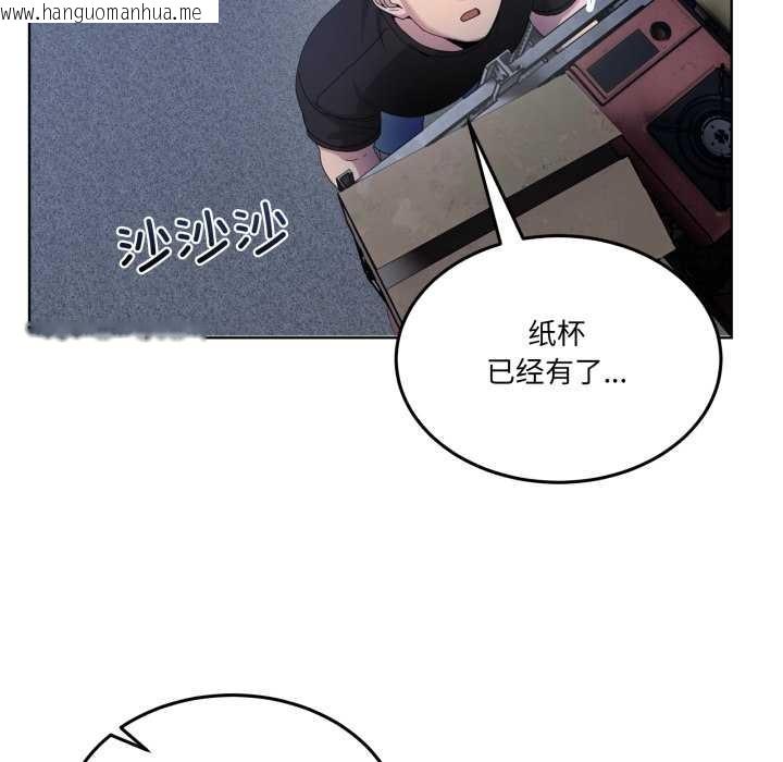 韩国漫画男人止步韩漫_男人止步-第25话在线免费阅读-韩国漫画-第125张图片