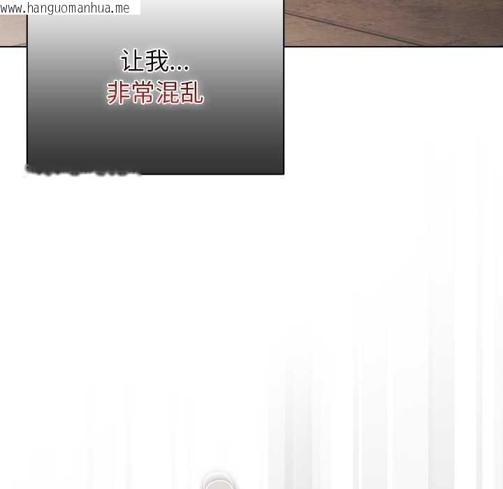 韩国漫画请弄脏我的女朋友韩漫_请弄脏我的女朋友-第24话在线免费阅读-韩国漫画-第40张图片