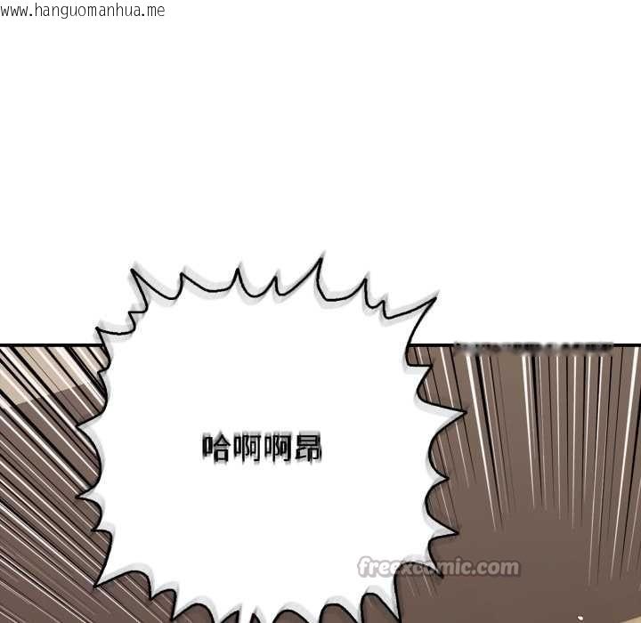 韩国漫画再爱我一次韩漫_再爱我一次-第38话在线免费阅读-韩国漫画-第154张图片