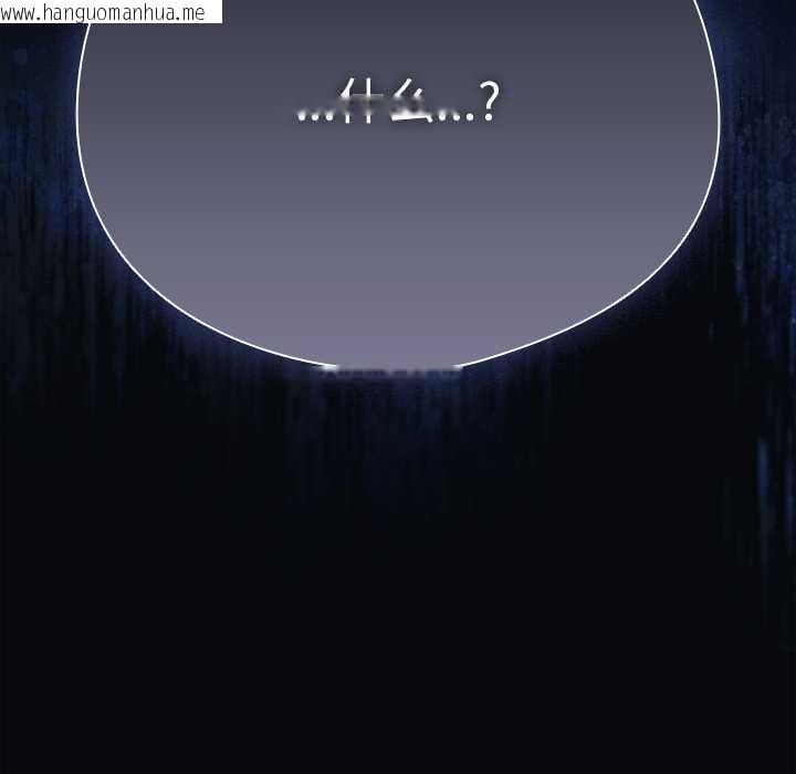 韩国漫画请弄脏我的女朋友韩漫_请弄脏我的女朋友-第24话在线免费阅读-韩国漫画-第162张图片