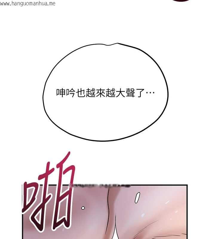 韩国漫画花容湿色:取花点韩漫_花容湿色:取花点-第72话-小姐的第一次在线免费阅读-韩国漫画-第66张图片