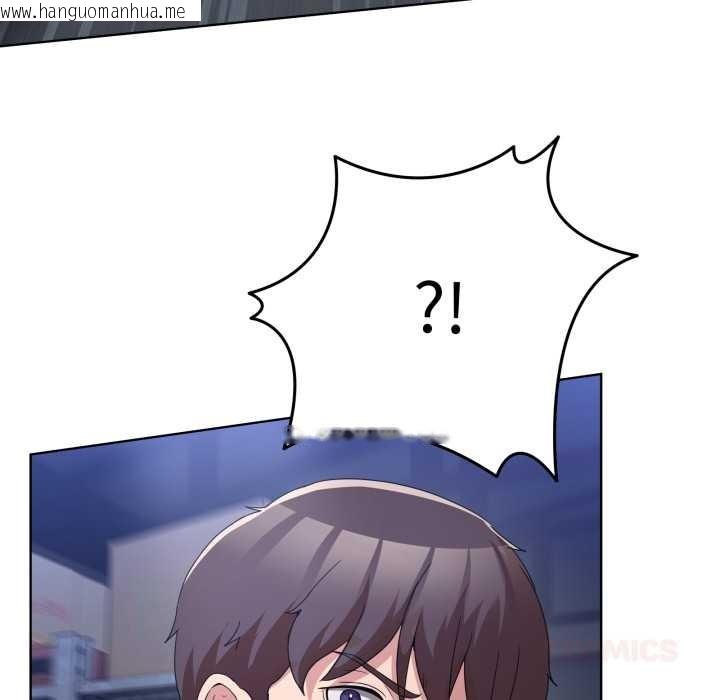 韩国漫画男人止步韩漫_男人止步-第25话在线免费阅读-韩国漫画-第129张图片