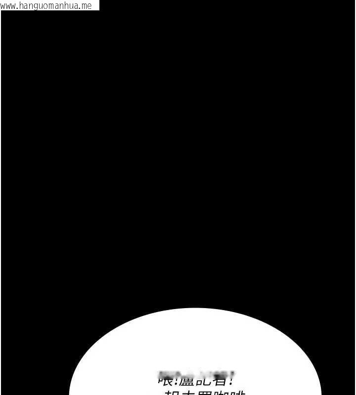 韩国漫画夜间诊疗室韩漫_夜间诊疗室-第125话-和主人一起洗香香在线免费阅读-韩国漫画-第16张图片