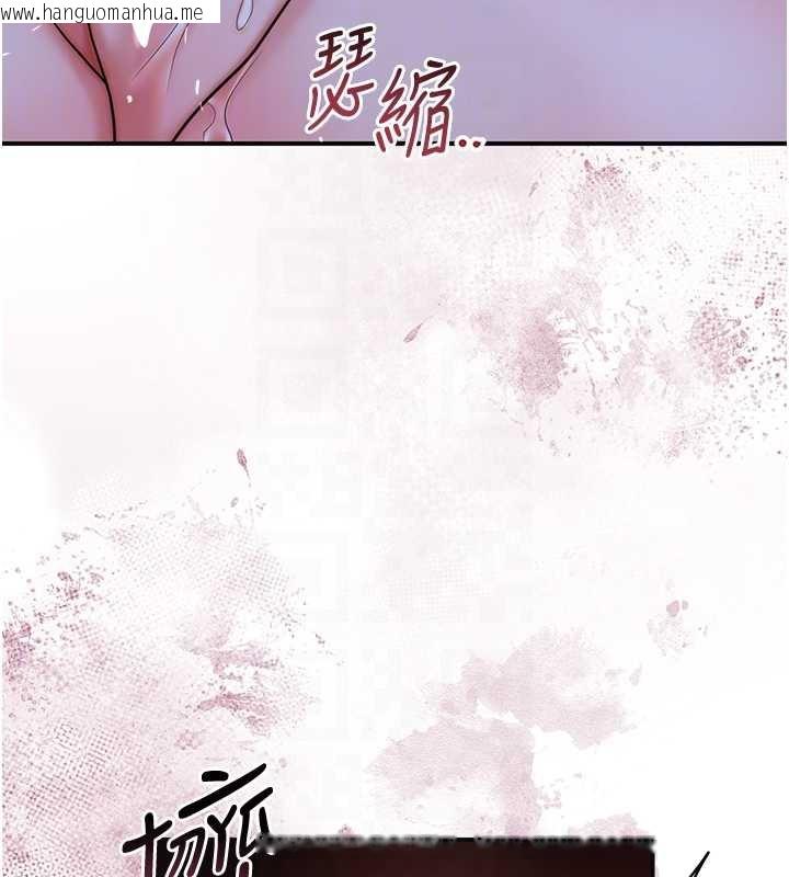 韩国漫画花容湿色:取花点韩漫_花容湿色:取花点-第72话-小姐的第一次在线免费阅读-韩国漫画-第17张图片