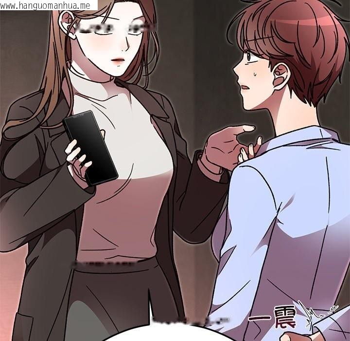 韩国漫画婚姻束缚韩漫_婚姻束缚-第51话在线免费阅读-韩国漫画-第23张图片