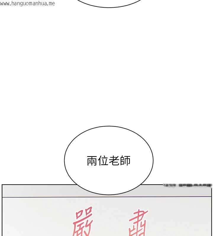 韩国漫画老师的亲密指导韩漫_老师的亲密指导-第68话-辣妹教师的隐密集会在线免费阅读-韩国漫画-第187张图片