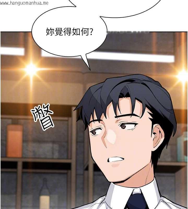 韩国漫画我的掌上明珠韩漫_我的掌上明珠-第28话-彻底晕船的女下属在线免费阅读-韩国漫画-第111张图片