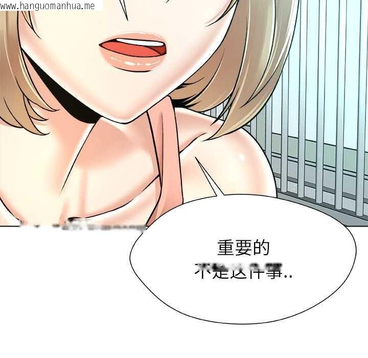 韩国漫画被幸运诅咒的人/幸运的孽缘韩漫_被幸运诅咒的人/幸运的孽缘-第11话在线免费阅读-韩国漫画-第82张图片