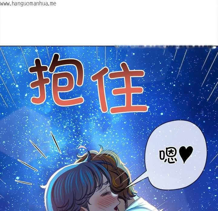 韩国漫画恶女勾勾缠/难缠小恶女韩漫_恶女勾勾缠/难缠小恶女-第273话在线免费阅读-韩国漫画-第81张图片