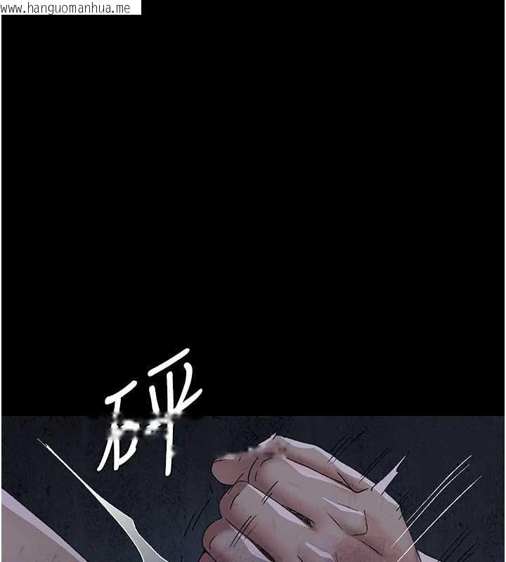 韩国漫画夜间诊疗室韩漫_夜间诊疗室-第125话-和主人一起洗香香在线免费阅读-韩国漫画-第47张图片