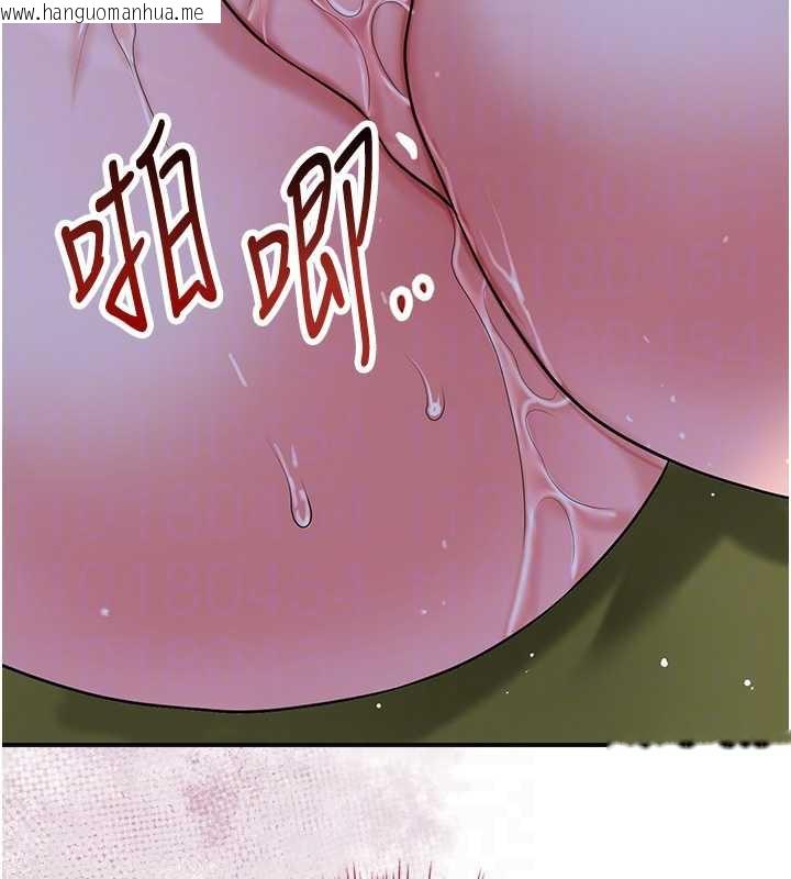 韩国漫画花容湿色:取花点韩漫_花容湿色:取花点-第72话-小姐的第一次在线免费阅读-韩国漫画-第113张图片