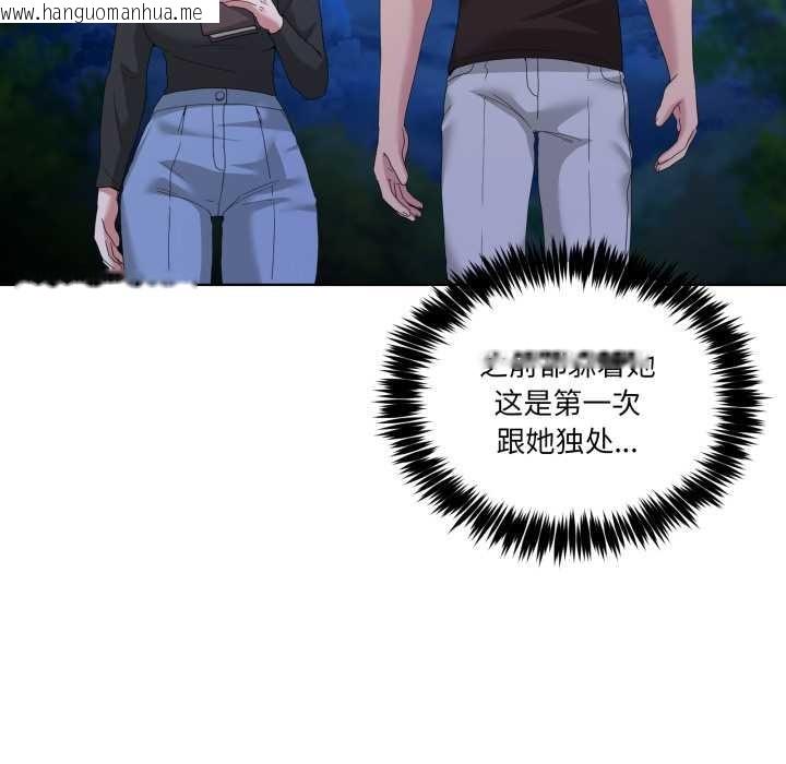 韩国漫画男人止步韩漫_男人止步-第25话在线免费阅读-韩国漫画-第119张图片