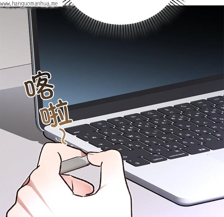 韩国漫画婚姻束缚韩漫_婚姻束缚-第51话在线免费阅读-韩国漫画-第114张图片