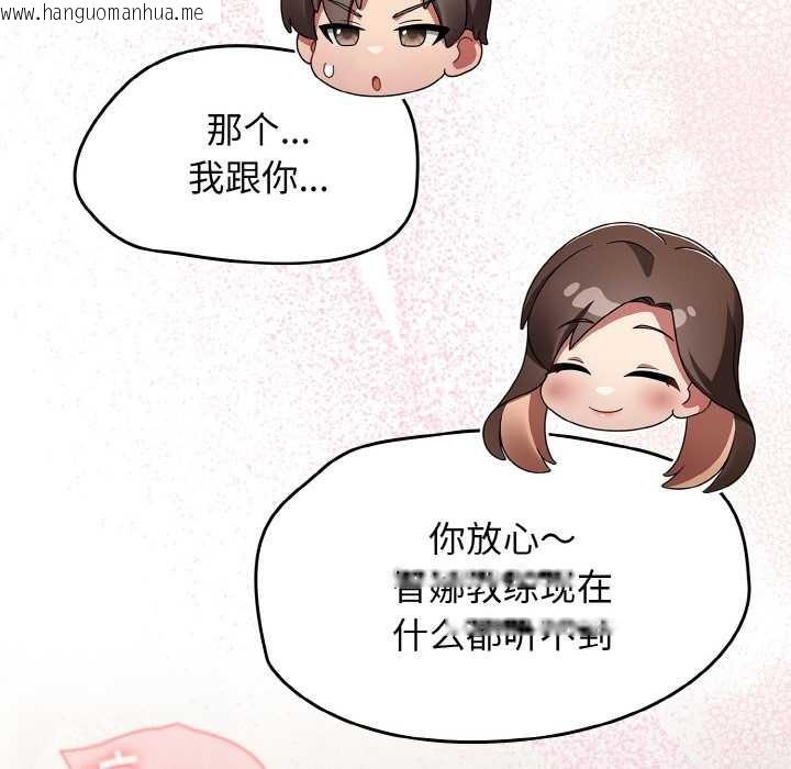 韩国漫画热情拳击馆韩漫_热情拳击馆-第42话在线免费阅读-韩国漫画-第132张图片