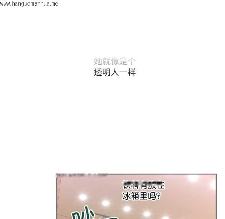 韩国漫画男人止步韩漫_男人止步-第25话在线免费阅读-韩国漫画-第97张图片