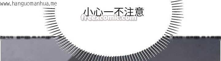 韩国漫画我的掌上明珠韩漫_我的掌上明珠-第28话-彻底晕船的女下属在线免费阅读-韩国漫画-第42张图片