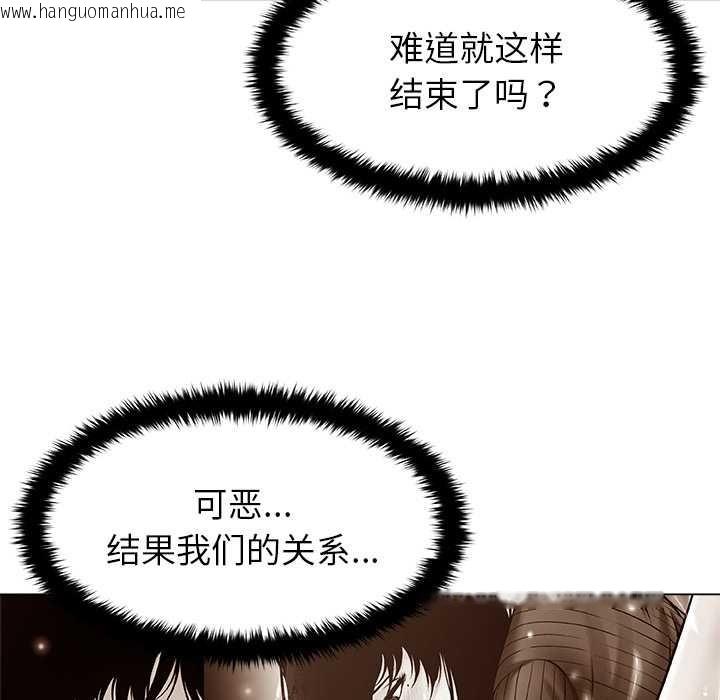 韩国漫画被幸运诅咒的人/幸运的孽缘韩漫_被幸运诅咒的人/幸运的孽缘-第11话在线免费阅读-韩国漫画-第39张图片