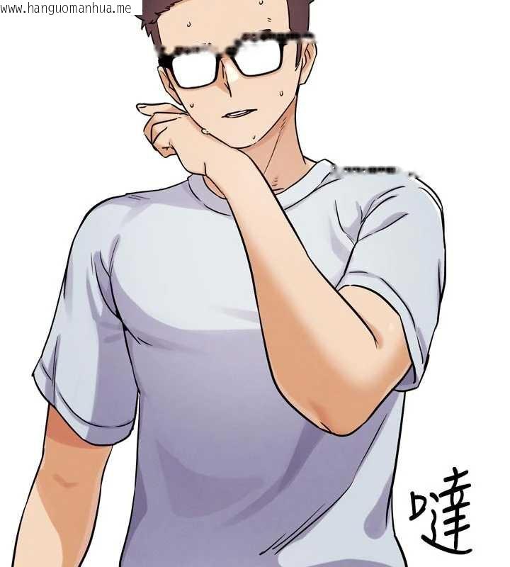 韩国漫画G斗吧!真人肉搏王韩漫_G斗吧!真人肉搏王-第21话-为了升等的性爱在线免费阅读-韩国漫画-第214张图片