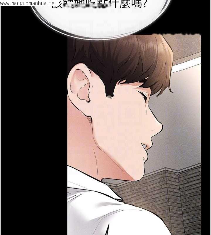 韩国漫画继母与继姐韩漫_继母与继姐-第90话-妹妹真心的请求在线免费阅读-韩国漫画-第173张图片