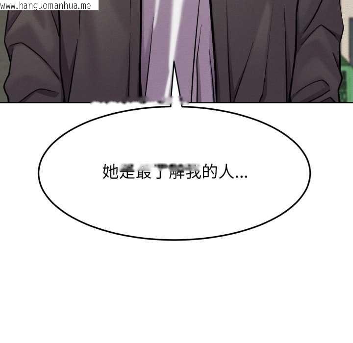 韩国漫画屋檐下的光/当我们住在一起韩漫_屋檐下的光/当我们住在一起-第94话在线免费阅读-韩国漫画-第60张图片