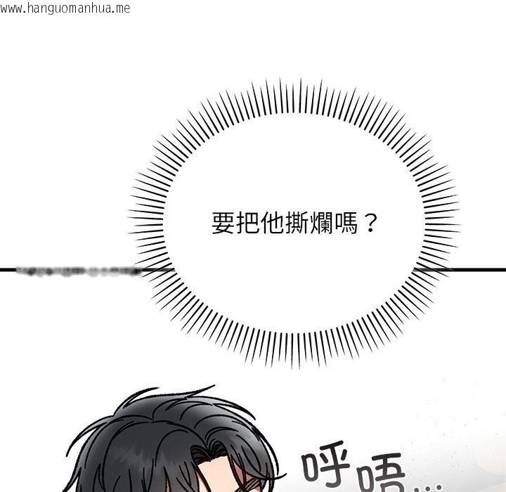 韩国漫画婚姻束缚韩漫_婚姻束缚-第52话在线免费阅读-韩国漫画-第136张图片