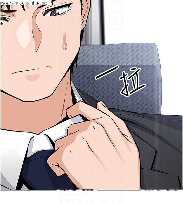 韩国漫画我的掌上明珠韩漫_我的掌上明珠-第28话-彻底晕船的女下属在线免费阅读-韩国漫画-第26张图片