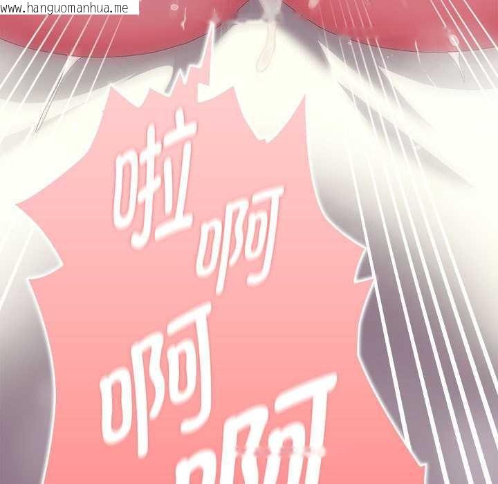 韩国漫画大企业里的小秘密/在大企业当废柴韩漫_大企业里的小秘密/在大企业当废柴-第56话在线免费阅读-韩国漫画-第167张图片