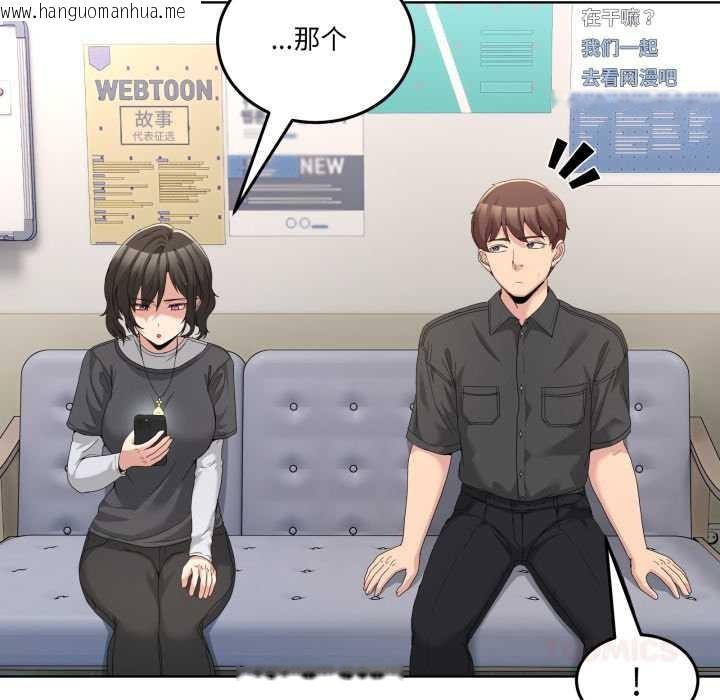 韩国漫画男人止步韩漫_男人止步-第25话在线免费阅读-韩国漫画-第30张图片