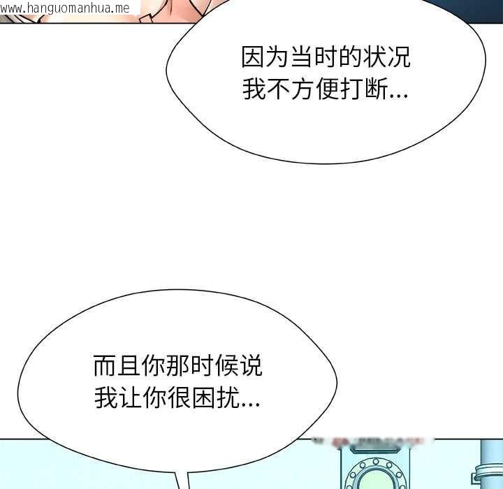 韩国漫画被幸运诅咒的人/幸运的孽缘韩漫_被幸运诅咒的人/幸运的孽缘-第11话在线免费阅读-韩国漫画-第77张图片