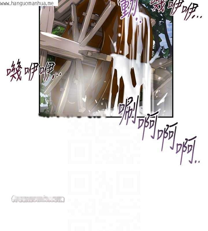 韩国漫画花容湿色:取花点韩漫_花容湿色:取花点-第72话-小姐的第一次在线免费阅读-韩国漫画-第98张图片