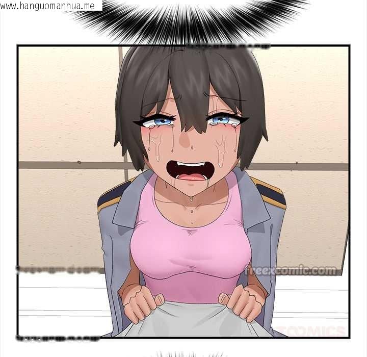 韩国漫画催眠手机韩漫_催眠手机-第39话在线免费阅读-韩国漫画-第84张图片