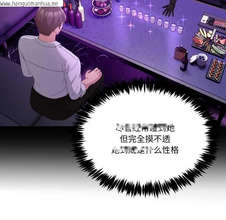 韩国漫画男人止步韩漫_男人止步-第25话在线免费阅读-韩国漫画-第77张图片