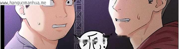 韩国漫画继母与继姐韩漫_继母与继姐-第90话-妹妹真心的请求在线免费阅读-韩国漫画-第111张图片