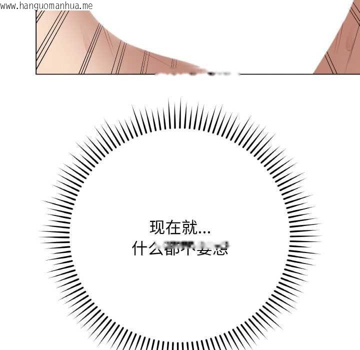 韩国漫画最后的冲刺韩漫_最后的冲刺-第31话在线免费阅读-韩国漫画-第131张图片