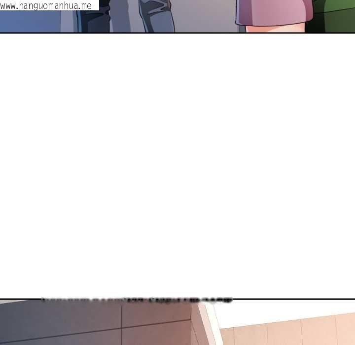 韩国漫画脱轨关系韩漫_脱轨关系-第73话在线免费阅读-韩国漫画-第88张图片