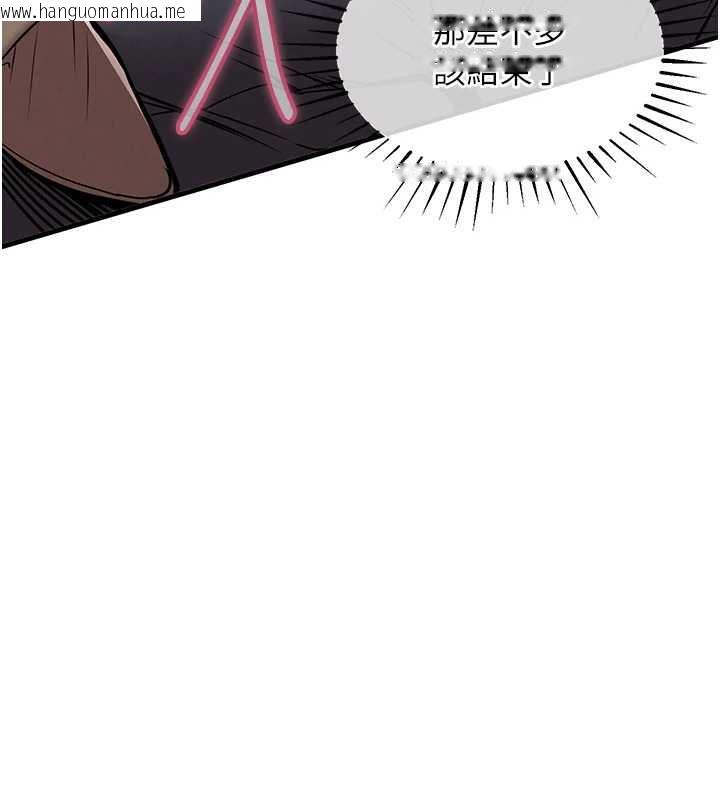 韩国漫画衣锦还乡韩漫_衣锦还乡-第15话-居高位者的下流性爱在线免费阅读-韩国漫画-第54张图片