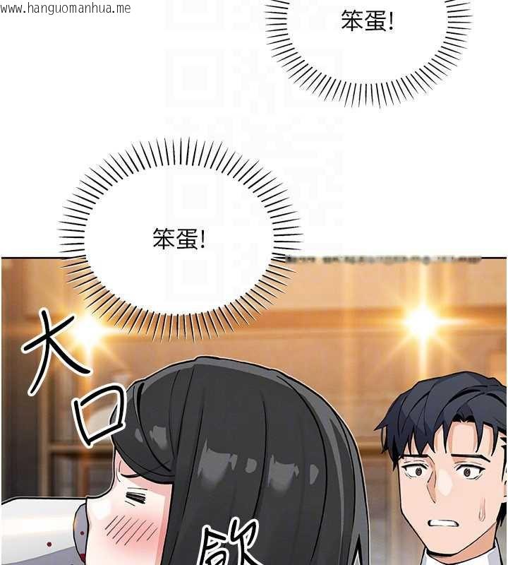 韩国漫画我的掌上明珠韩漫_我的掌上明珠-第28话-彻底晕船的女下属在线免费阅读-韩国漫画-第132张图片