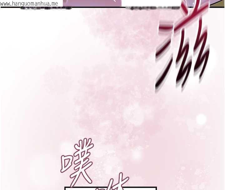 韩国漫画花容湿色:取花点韩漫_花容湿色:取花点-第72话-小姐的第一次在线免费阅读-韩国漫画-第124张图片