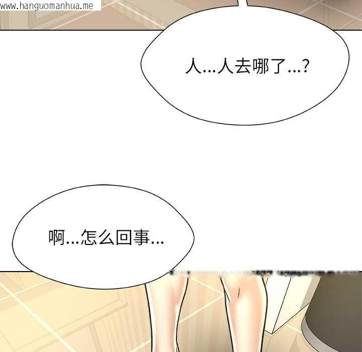 韩国漫画被幸运诅咒的人/幸运的孽缘韩漫_被幸运诅咒的人/幸运的孽缘-第11话在线免费阅读-韩国漫画-第12张图片