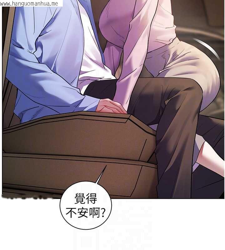 韩国漫画老师的亲密指导韩漫_老师的亲密指导-第68话-辣妹教师的隐密集会在线免费阅读-韩国漫画-第33张图片