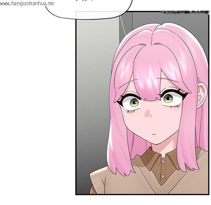 韩国漫画催眠手机韩漫_催眠手机-第39话在线免费阅读-韩国漫画-第60张图片