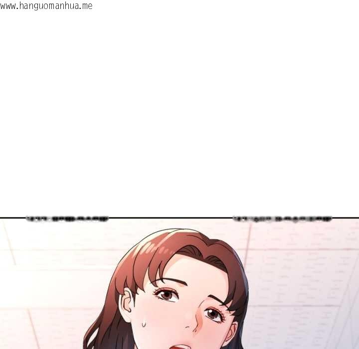 韩国漫画脱轨关系韩漫_脱轨关系-第73话在线免费阅读-韩国漫画-第68张图片