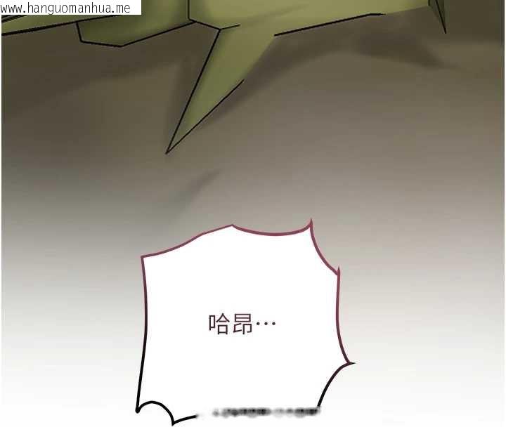 韩国漫画花容湿色:取花点韩漫_花容湿色:取花点-第72话-小姐的第一次在线免费阅读-韩国漫画-第132张图片