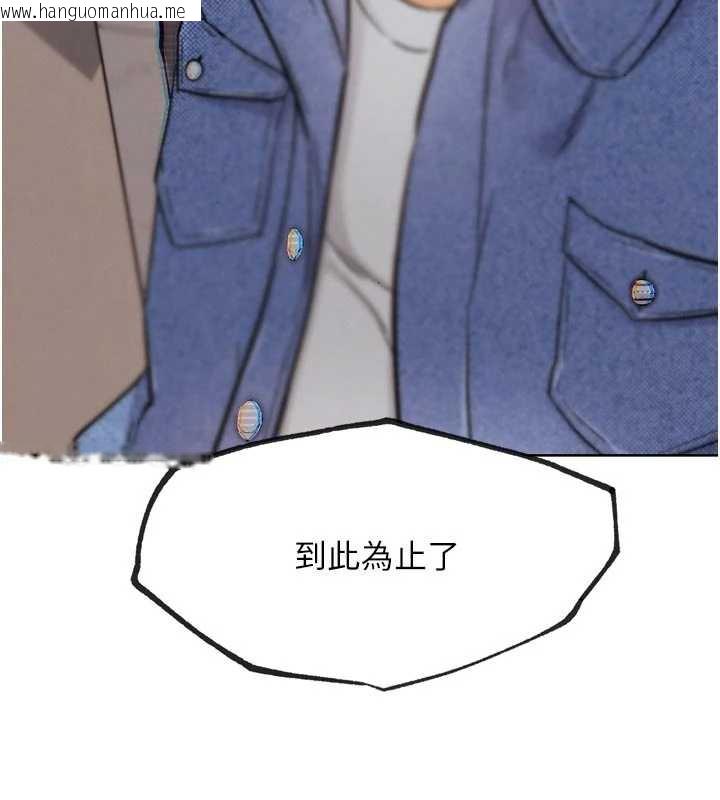 韩国漫画G斗吧!真人肉搏王韩漫_G斗吧!真人肉搏王-第21话-为了升等的性爱在线免费阅读-韩国漫画-第5张图片